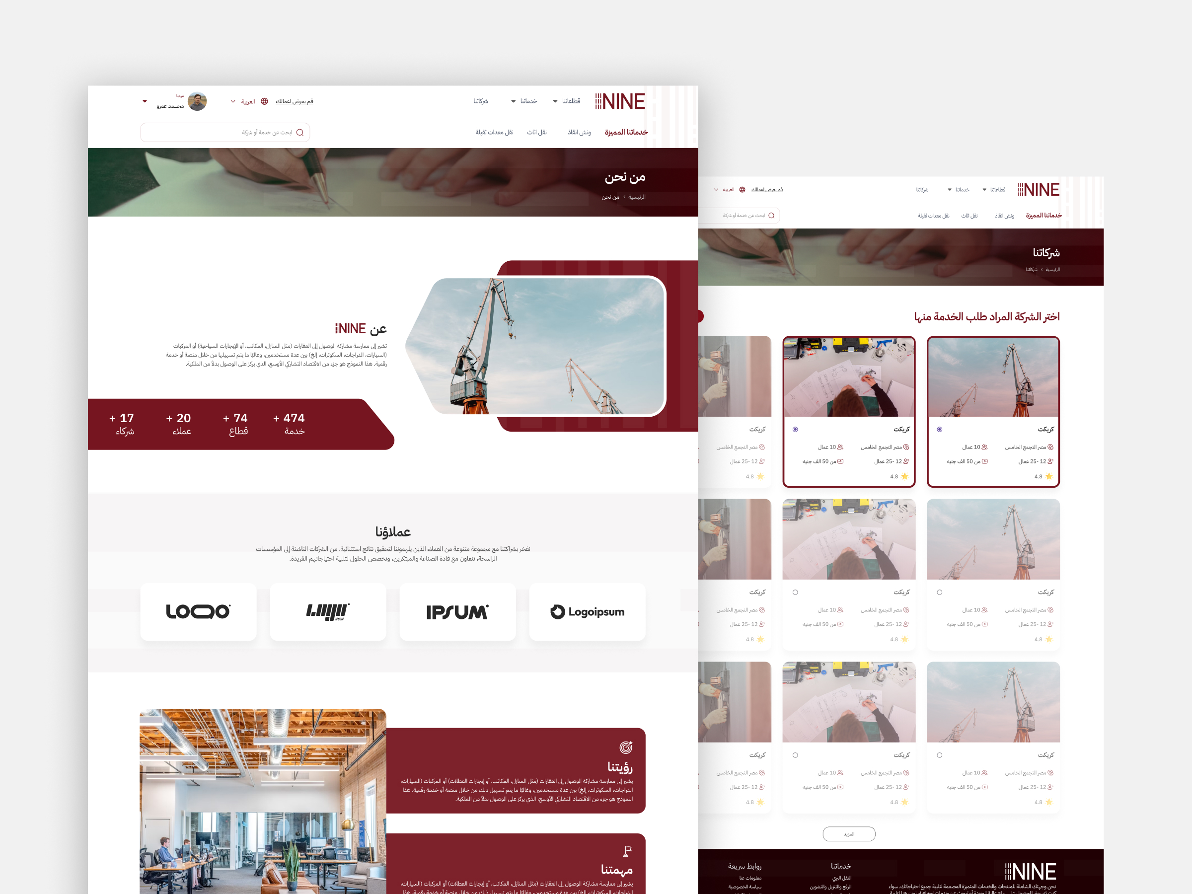 Nine - Related Project Image